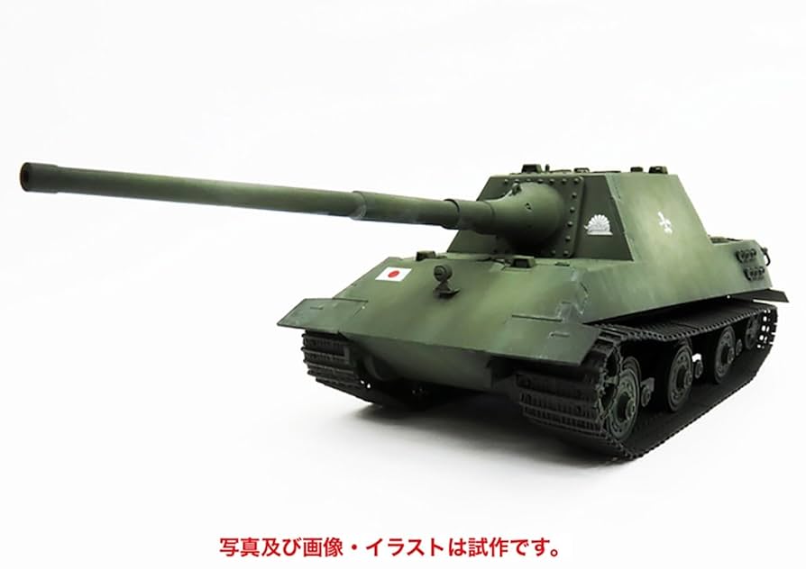 Amazon | ロケットモデルズ 1/35 日本 砲戦車 ホリII 試作12糎砲